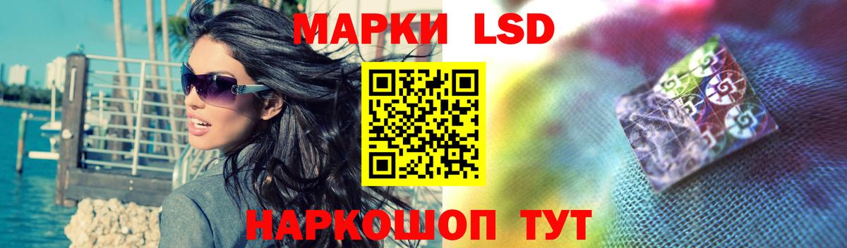 LSD-25 экстази кислота  Вход с VPN  Пушкино 