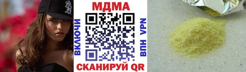 MDMA Molly  блэк спрут зеркало  Пушкино  даркнет сайт 