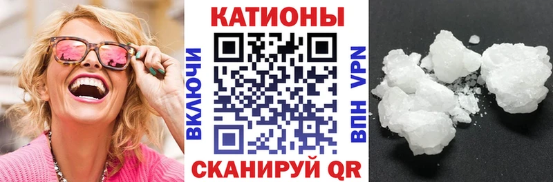 дарнет шоп  Пушкино  Мефедрон VHQ 