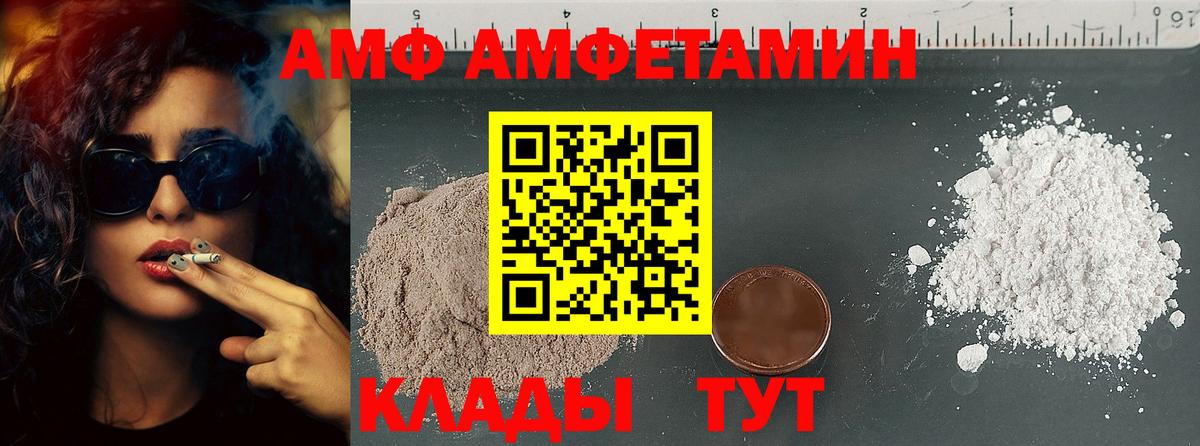 Метамфетамин витя  Вход с VPN  Пушкино 