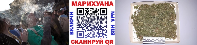 Канабис Amnesia  Пушкино 